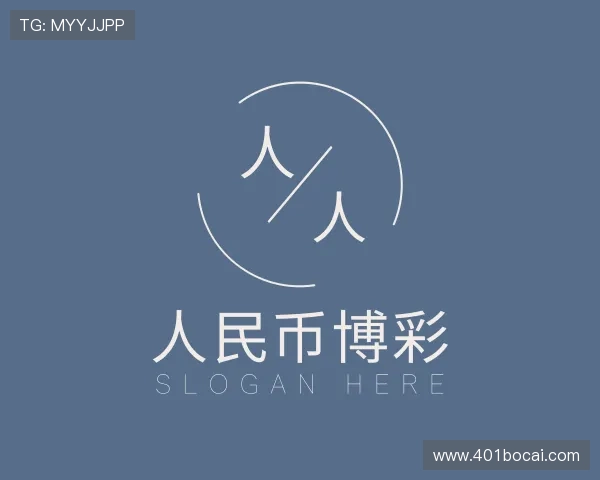 背景支持人民币的博彩公司